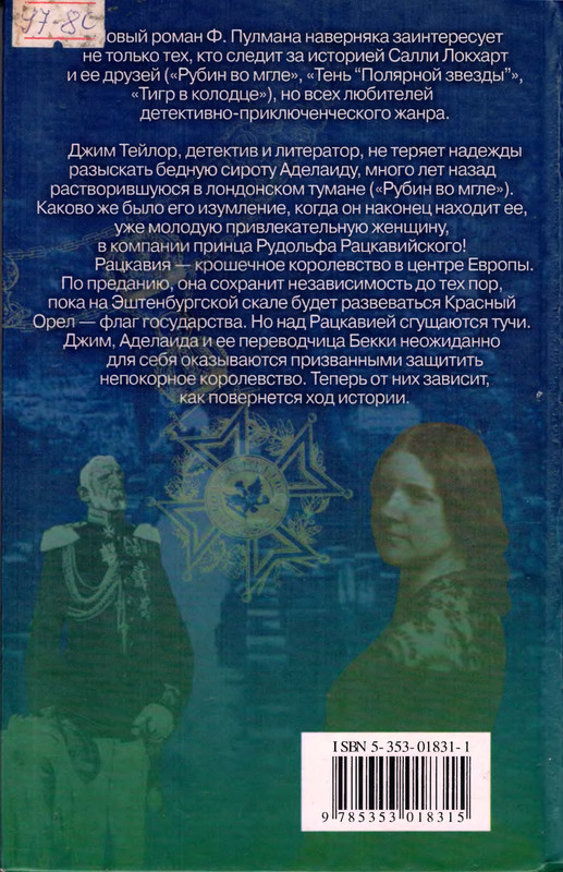 p0370