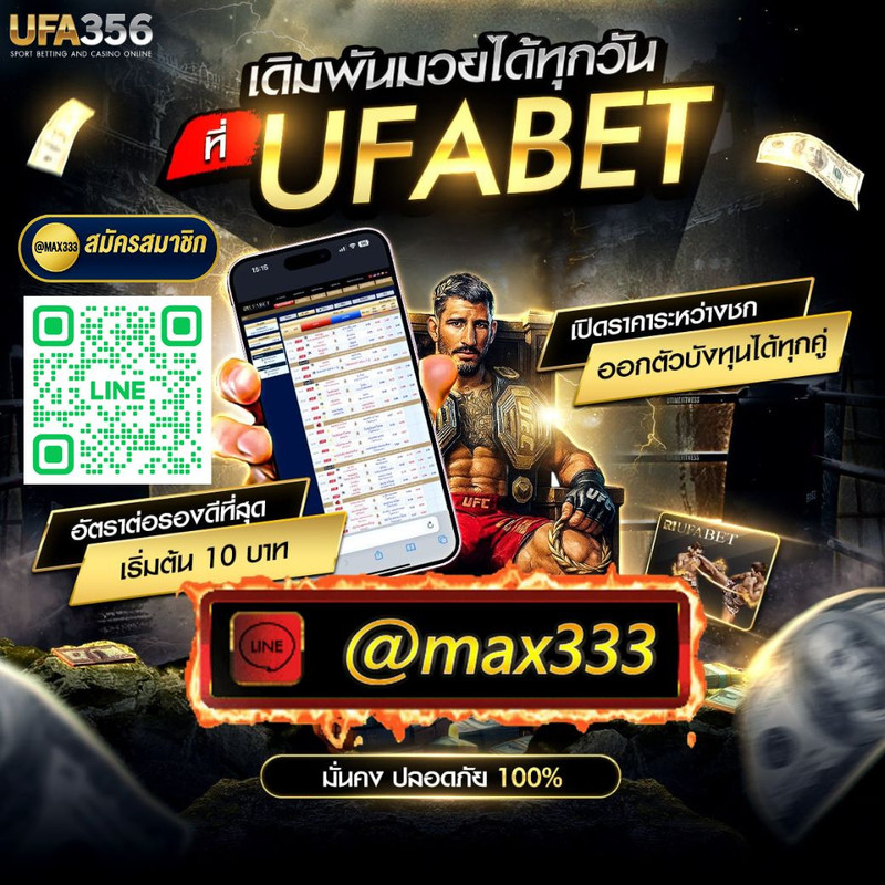 49e8b9-8<br /><br />
<br /><br />
<br /><br />
<br /><br />
<br /><br />
<br /><br />
<br /><br />
มวยไทย มวยสากลและอีกมากมายให้เลือกครบทุกศึก<br /><br />
โดยทาง UFA นั้นได้นำมวย R1 มาถ่ายทอดสดการแข่งขันให้รับชมกันฟรีๆอีกด้วย ที่สำคัญทุกท่านสามารถวางเงินร่วมสนุกได้ทันทีแบบยกต่อยก ลุ้นง่ายๆเหมือนเชียร์อยู่ขอบสนาม ที่สำคัญท่านผู้ชมและนักพนันทั้งหบายไม่จำเป็นดาวน์โหลดอะไรให้ยุ่งยาก เพราะระบบของ R1Fight นั้นรองรับทุกแพลทฟอร์มทั้งคอมพิวเตอร์และโทรศัพท์มือถือทุกระบบ<br /><br />
<br /><br />
<br /><br />
แทงมวย เว็บไหนดี แทงบอล มวยไทย 7 สี แทงบาส ไก่ชน สล็อตเว็บตรง บาคาร่า เว็บไซต์แทงมวยออนไลน์ คาสิโนออนไลน์ คาสิโนสด ดีที่สุดอันดับ 1 บริการ 24 ชั่วโมง ฝาก-ถอน ไม่มี ขั้นต่ำ แทงมวยสด<br /><br />
<br /><br />
<br /><br />
เว็บแทงมวยไทยที่ดีที่สุด วิเคราะห์มวยวันนี้ แทงมวยวันนี้ ราคามวยอัพเดทตลอดเวลา มีหลายการแทงมวยหลากหลาย แทงมวยเต็ง แทงมวยสเต็ป หรือแทงมวยพักยก เว็บแทงมวยที่น่าเชื่อถือ เว็บมวยออนไลน์ ครบเครื่องเรื่องมวย แทงมวยสด มวยone championship แทงมวยเดี่ยวแทงมวยสเต็ปแทงมวยชุด ตารางสรุปเว็บแทงมวยออนไลน์<br /><br />
<br /><br />
<br /><br />
แทงมวยออนไลน์: การแทงมวยที่เต็มไปด้วยความสนุกและโอกาสในการทำกำไร ราคามวยวันนี้ ดีมากๆ<br /><br />
การแทงมวยออนไลน์เป็นอีกหนึ่งประเภทของการแทงมวยที่ได้รับความนิยมในวงการกีฬา โดยเฉพาะในประเทศไทยที่มวยเป็นกีฬาที่มีความนิยมสูง มีประวัติศาสตร์ยาวนานและแฟนคลับที่เหนียวแน่น การแทงมวยออนไลน์นั้นไม่เพียงแต่ช่วยให้คุณได้สัมผัสกับความตื่นเต้นจากการแข่งขัน แต่ยังเปิดโอกาสในการทำกำไรจากความรู้และการวิเคราะห์อย่างลึกซึ้ง<br /><br />
 สะดวกและเข้าถึงง่าย<br /><br />
หนึ่งในข้อดีที่สำคัญของการแทงมวยออนไลน์คือความสะดวกสบาย คุณสามารถวางแทงมวยได้ทุกที่ทุกเวลา เพียงแค่มีการเชื่อมต่ออินเทอร์เน็ต ไม่ว่าจะเป็นผ่านคอมพิวเตอร์, สมาร์ทโฟน หรือแท็บเล็ต ก็สามารถเข้าไปแทงมวยได้ทันที ไม่ต้องเดินทางไปที่สนามมวยหรือสถานที่แทงมวยแบบเดิม ๆ อีกต่อไป<br /><br />
<br /><br />
<br /><br />
เว็บไซต์แทงมวยออนไลน์มักจะเปิดให้บริการตลอด 24 ชั่วโมง เพื่อให้ผู้เล่นสามารถเข้ามาวางแทงมวยได้อย่างอิสระ ไม่ว่าจะเป็นการแข่งขันในเวลาใด ๆ ทั่วโลก<br /><br />
<br /><br />
<br /><br />
ทำไมต้องเลือก เว็บมวยไทยออนไลน์ ? <br /><br />
ความสะดวกสบายในการเข้าถึง ไม่ว่าคุณจะอยู่ที่ไหน ก็สามารถเข้าถึงเว็บแทงมวยออนไลน์ได้ง่าย ๆ ผ่านมือถือหรือคอมพิวเตอร์ ไม่ต้องเสียเวลาเดินทางไปยังสถานที่จริง เพียงแค่มีการเชื่อมต่ออินเทอร์เน็ต คุณก็สามารถเลือกแทงมวยได้ทันที ไม่ว่าจะเป็นมวยไทยหรือมวยสากล<br /><br />
หลากหลายตัวเลือกในการแทง เว็บแทงมวยออนไลน์เปิดให้คุณสามารถแทงมวยได้หลายรูปแบบ เช่น วิธีแทงมวย การแทงมวยเดี่ยว, การแทงมวยชุด, หรือแม้กระทั่งการแทงราคาต่อรองต่าง ๆ ซึ่งเป็นตัวเลือกที่ช่วยเพิ่มความสนุกและโอกาสในการทำกำไรจากการแทงมวย<br /><br />
อัตราจ่ายที่คุ้มค่า การเลือกเว็บแทงมวยออนไลน์ที่มีมาตรฐานมักจะมาพร้อมกับอัตราการจ่ายที่สูงและยุติธรรม คุณสามารถเลือกแทงมวยในราคาที่เหมาะสมกับงบประมาณของคุณ ทั้งยังมีโปรโมชั่นและโบนัสที่น่าสนใจ เพื่อเพิ่มมูลค่าในการแทงมวยของคุณ<br /><br />
<br /><br />
<br /><br />
แทงมวยสเต็ป มวยสด มวยพักยก มวยเดี่ยว<br /><br />
แทงมวยเว็บตรง<br /><br />
ฝากถอนระบบออโต้<br /><br />
แทงมวยขั้นต่ำ 10 บาท<br /><br />
มวยสเต็ปเริ่มตัน2-12ตู่<br /><br />
เปิดราคาล่วงหน้า<br /><br />
<br /><br />
<br /><br />
แทงมวย<br /><br />
แทงมวย one championship<br /><br />
เว็บมวย<br /><br />
เว็บมวยออนไลน์<br /><br />
มวยออนไลน์<br /><br />
เว็บมวยไทยออนไลน์<br /><br />
มวยพักยก<br /><br />
มวยพักยก24<br /><br />
พักยก24<br /><br />
พักยก77<br /><br />
เว็บแทงมวย<br /><br />
แทงมวยออนไลน์<br /><br />
ดูมวยออนไลน์<br /><br />
มวยสเต็ป<br /><br />
เล่นมวย<br /><br />
เว็บพนันมวย<br /><br />
เว็บมวยไทย<br /><br />
พนันมวย<br /><br />
แทงมวยวันนี้<br /><br />
วิธีสมัครเล่นมวยออนไลน์<br /><br />
แทงมวยสด<br /><br />
แทงมวยสเต็ป<br /><br />
เล่นมวยออนไลน์<br /><br />
แทงมวยออนไลน์ ยกต่อยก ทั้งในเว็บไซต์แบบออนไลน์ หรือการแทงตามสนามมวยนั้น แทงมวยมวยไทย มวยพักยก356 สล็อตออนไลน์ กับสุดยอดเว็บมวยที่มาแรงที่สุดในตอนนี้ มีกำไรเพิ่มขึ้น<br /><br />
</div>

	<div id=