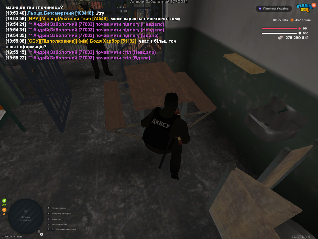Grand Theft Auto San Andreas Screenshot 2026 06 07 19 55 24 97