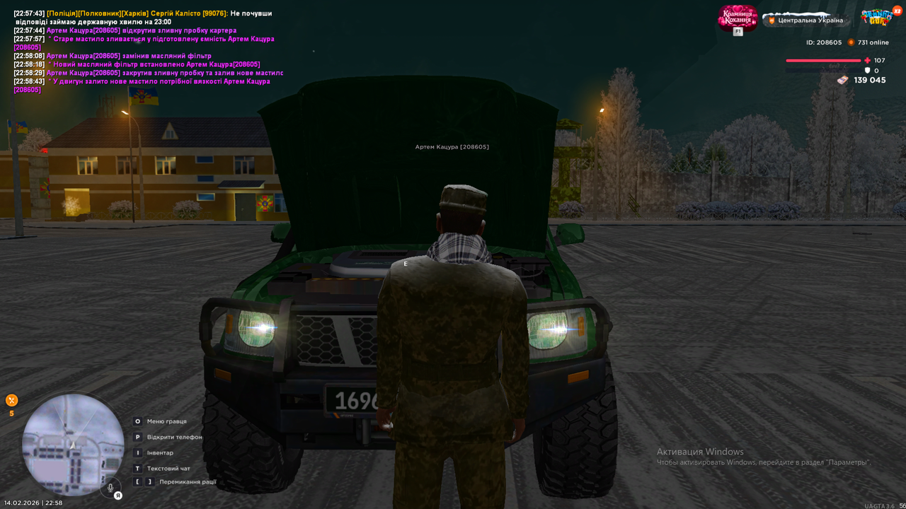 Снимок экрана (1743)