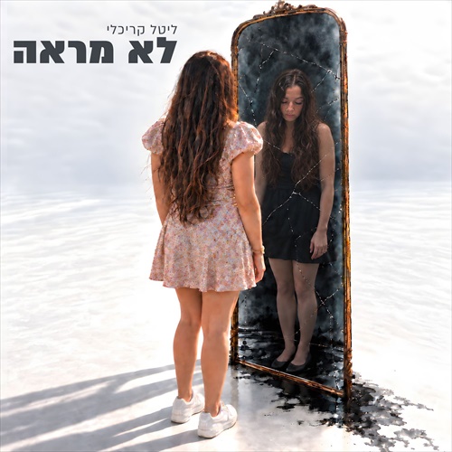 תמונה