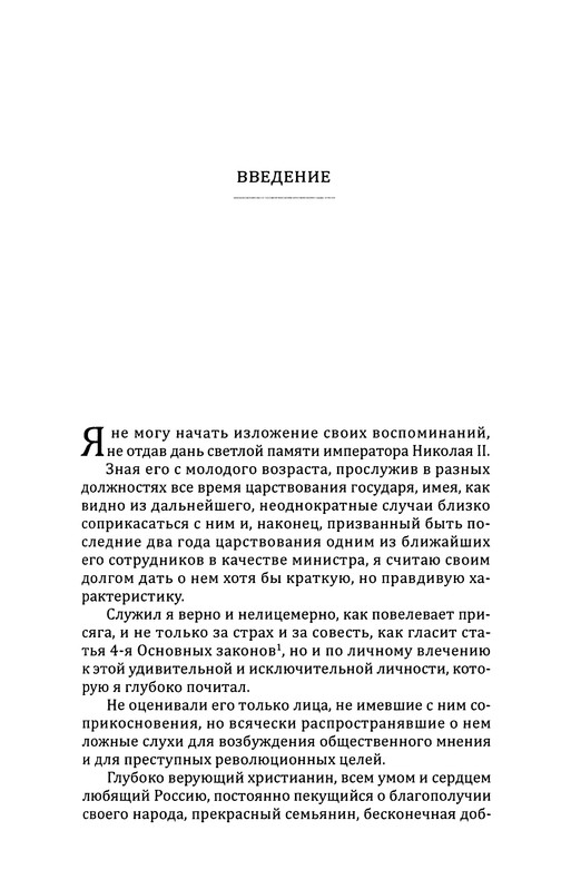 p0031