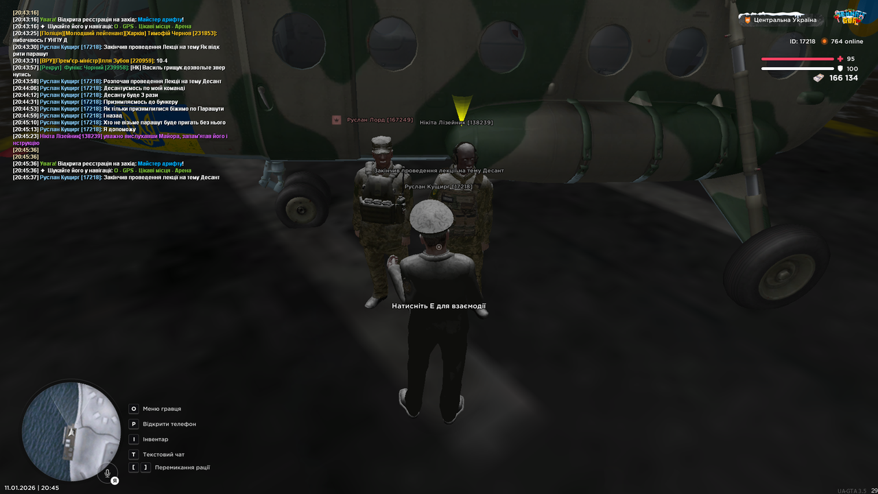 Лекція 4 (Закінчив)