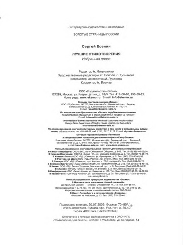 p0018