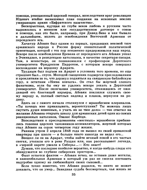 1986-50-page-0037