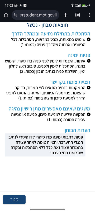 Screenshot_2024-10-07-17-02-26-197_com.android.chrome