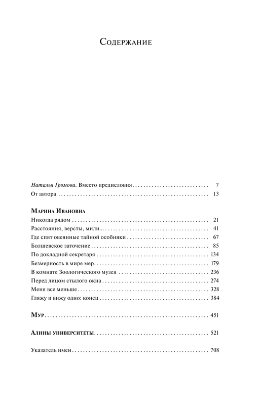 AST000000000144526-05