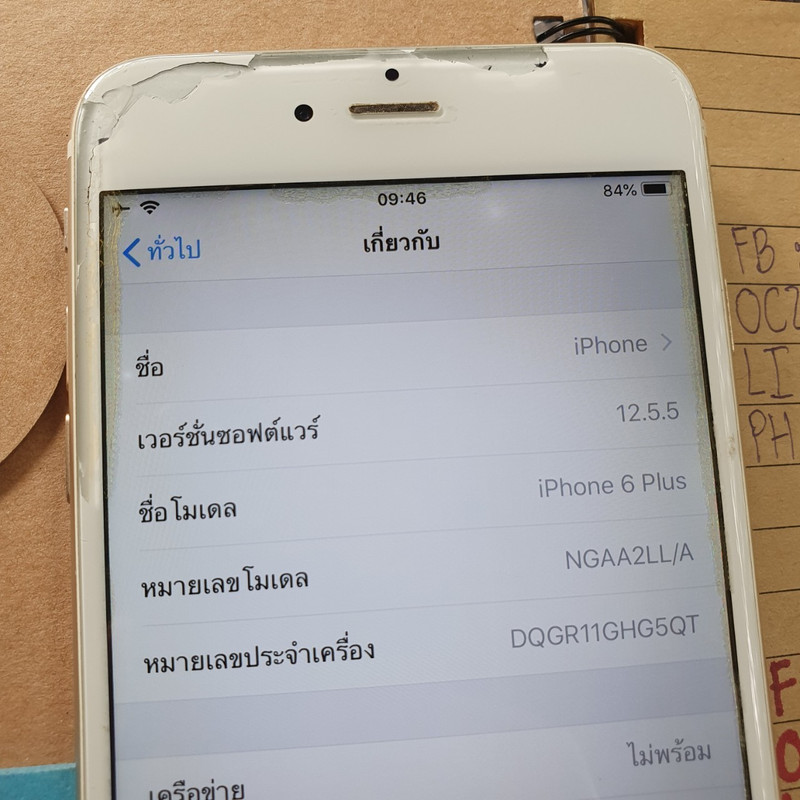 S10 _๒๒๐๘๑๖_17