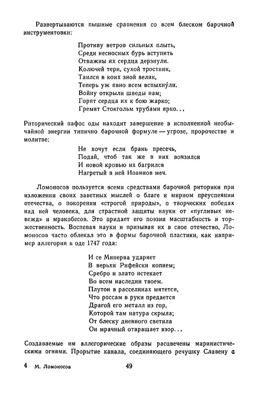 1965-page-0052