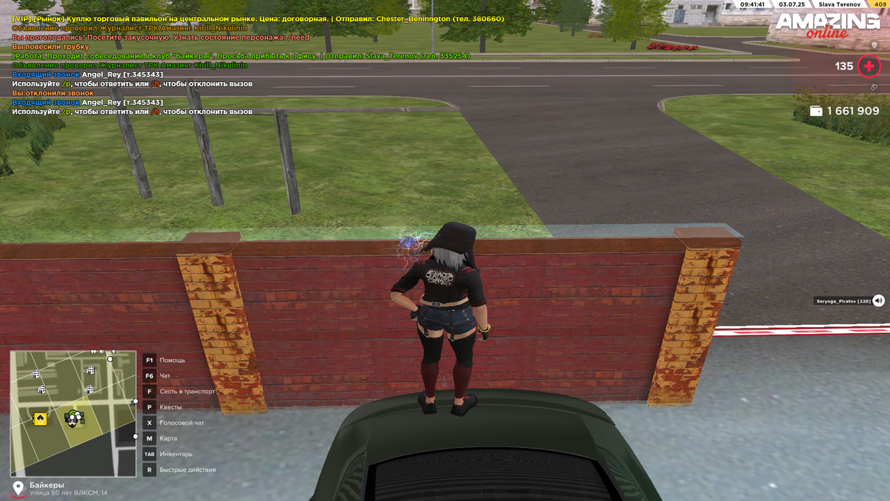 Снимок экрана (430)