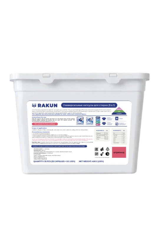RAKUN Perfumed 5-in-1 Laundry Capsules 35 pcs — white container with blue label and multicolour capsules