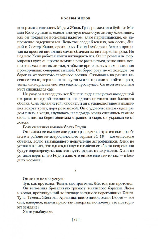 2-page-0016