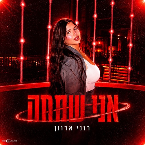 תמונה