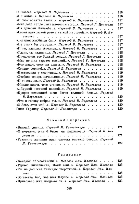 p0573