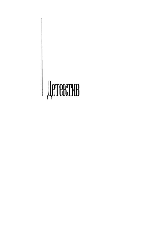 p0006
