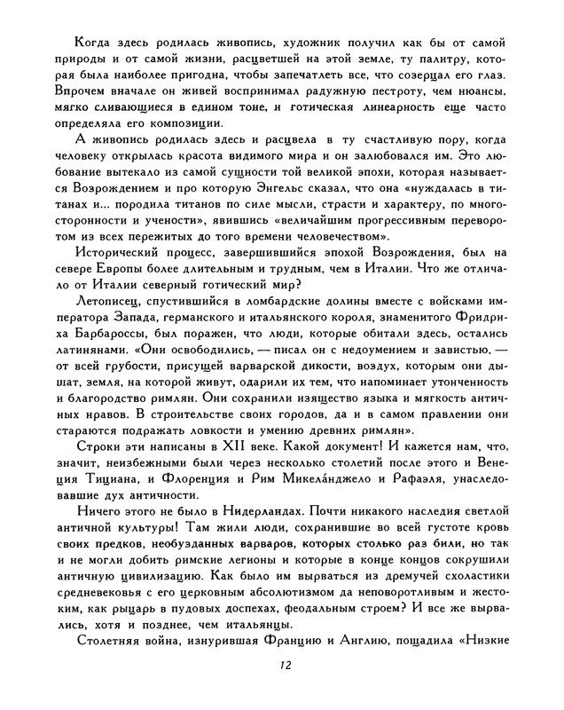 p0013