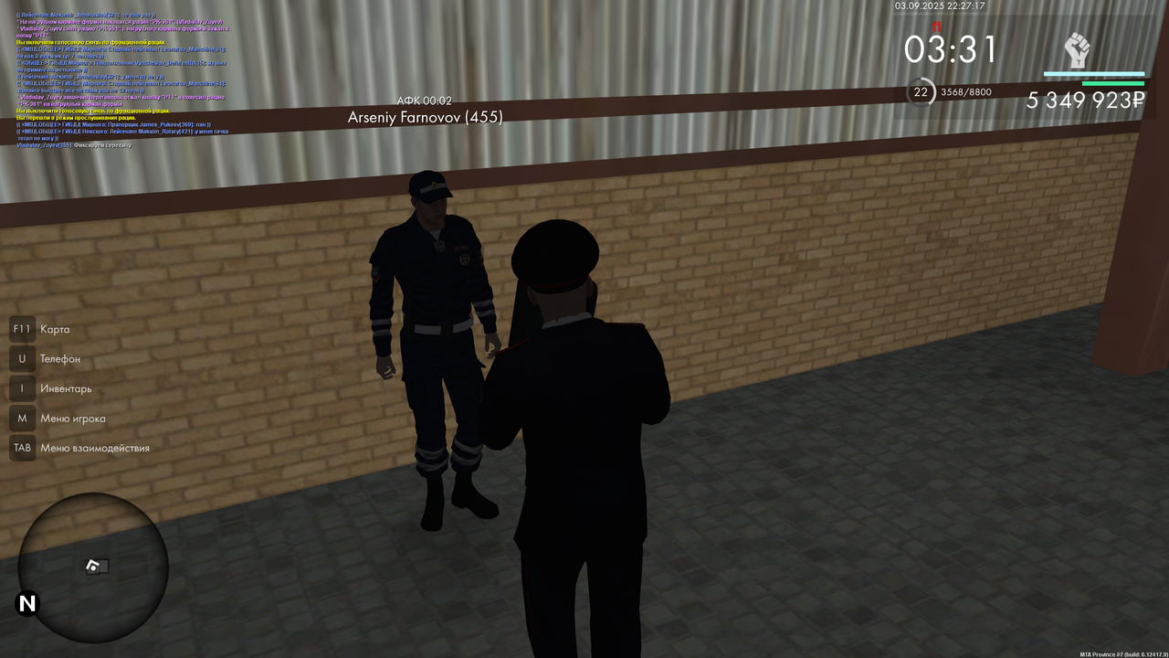 ПЗ 15 прод Действия при погоне.png