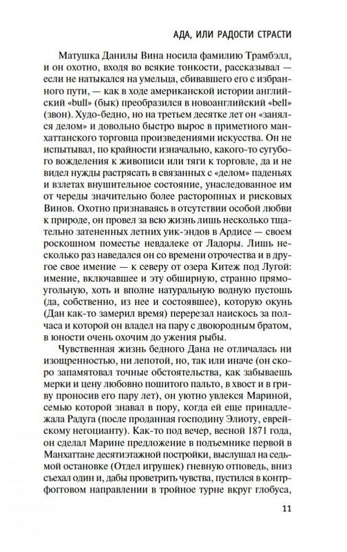 2-page-0009