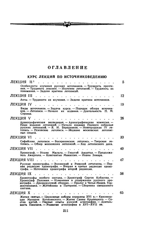 p0013