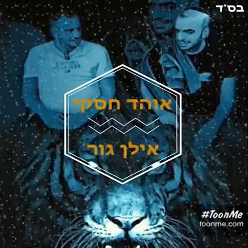 תמונה