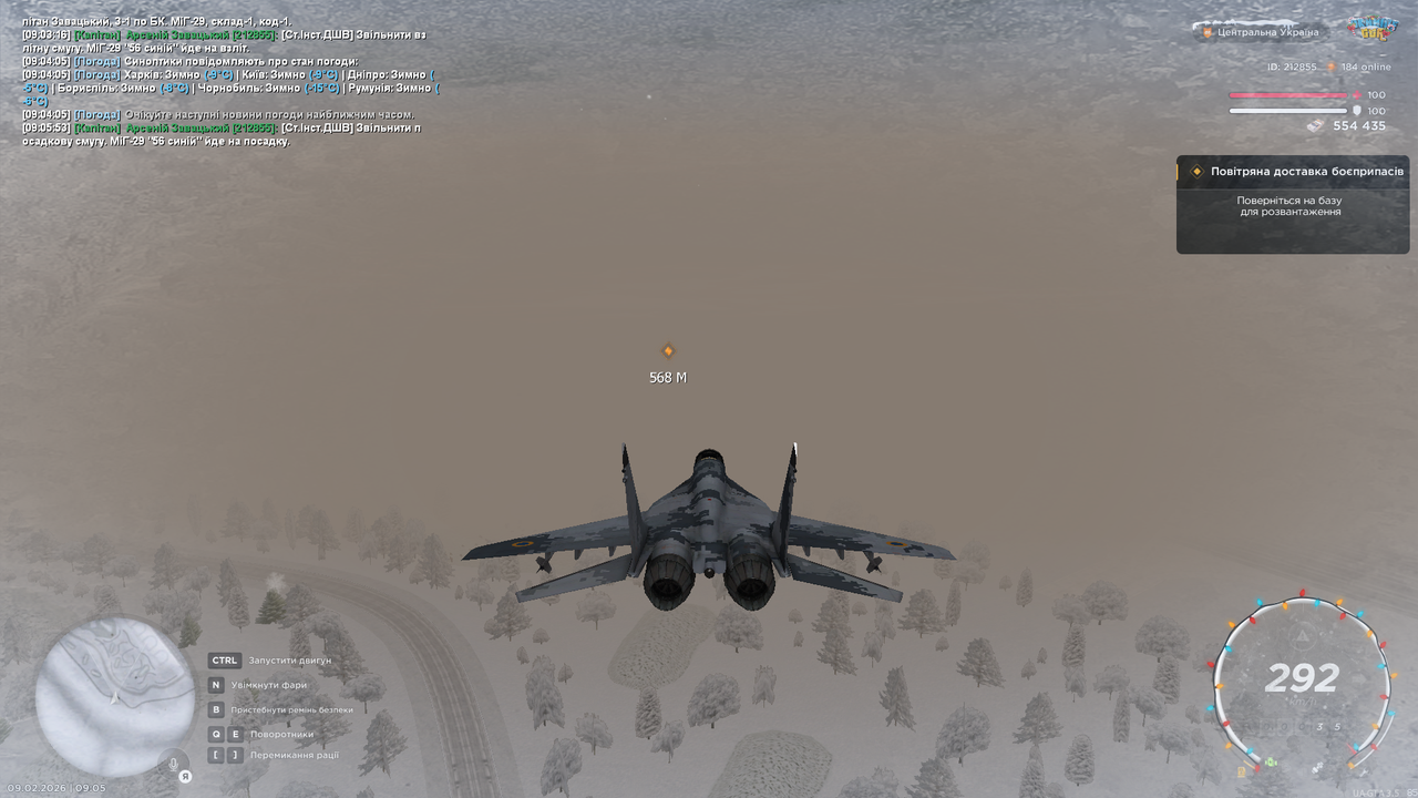 Знімок екрана (4723)