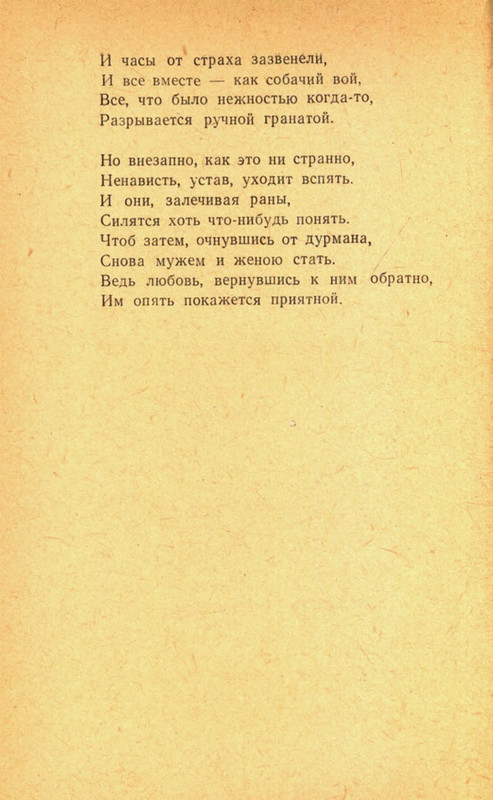 page-0074