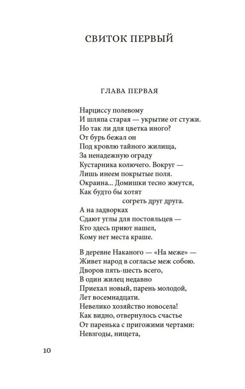 2-page-0006