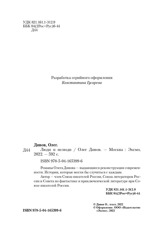 ITD000000001263019-page-0004
