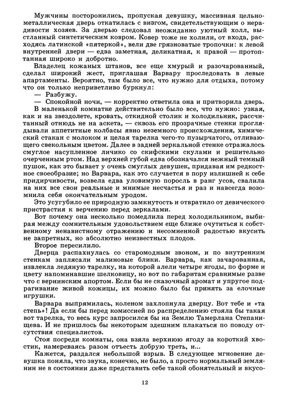 p0015