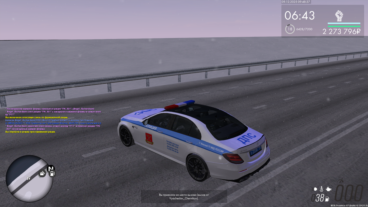 mta screen 2025 12 09 09 48 38