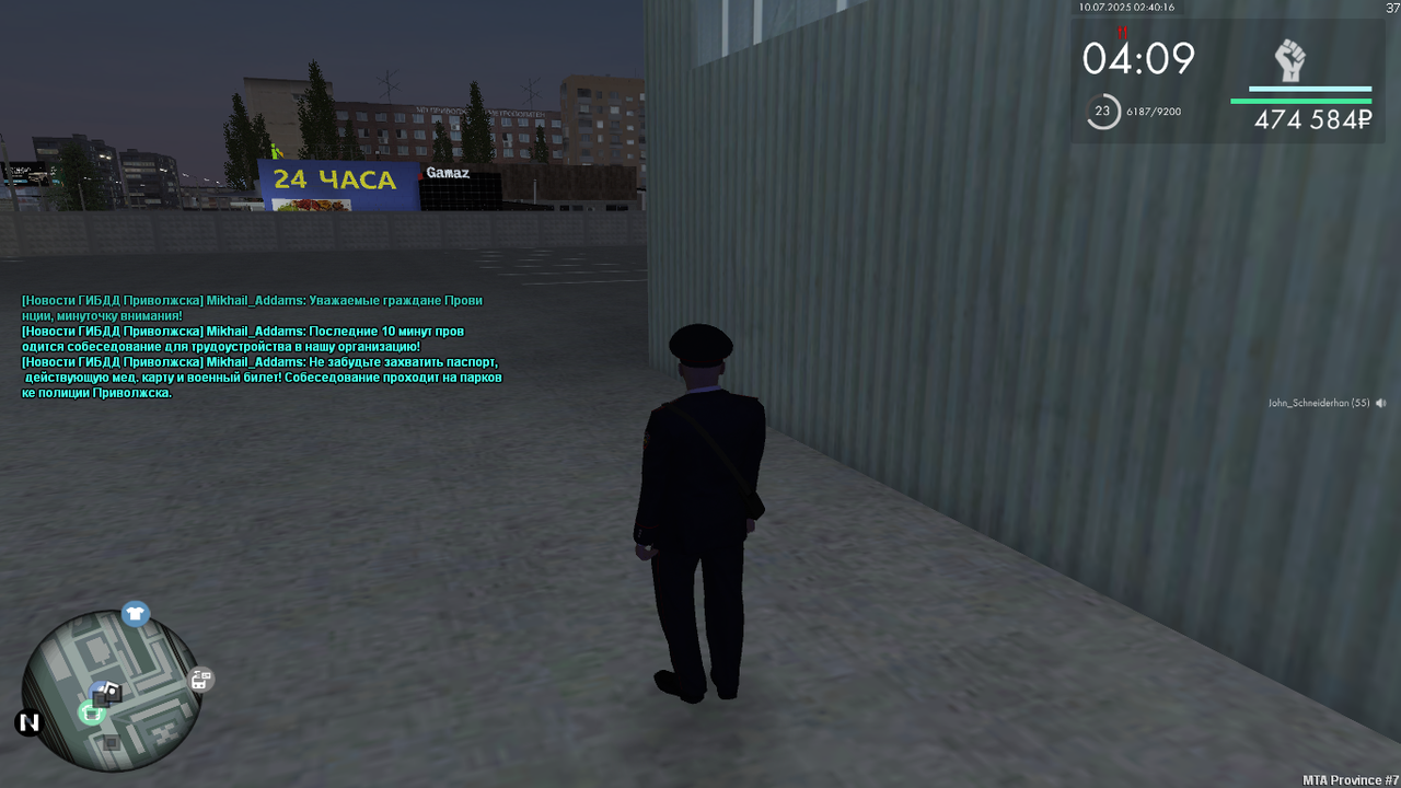 Снимок экрана (146)