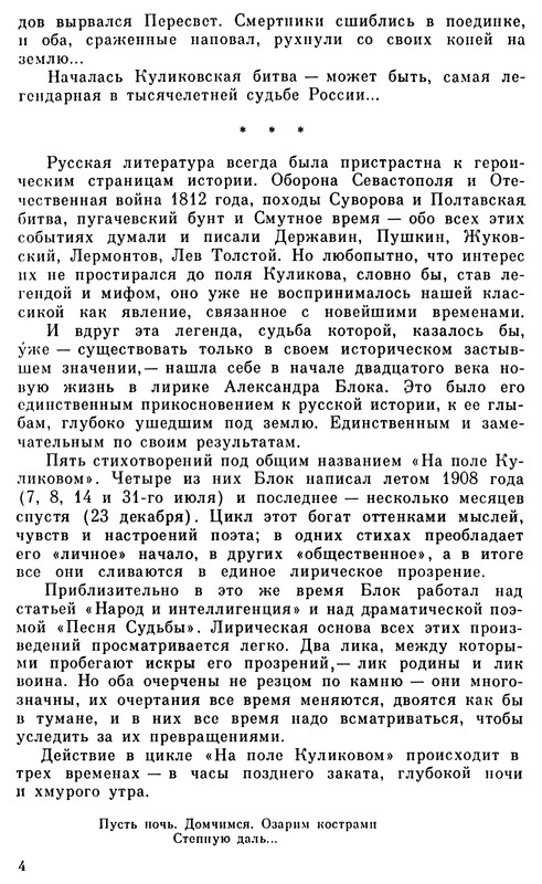 p0010