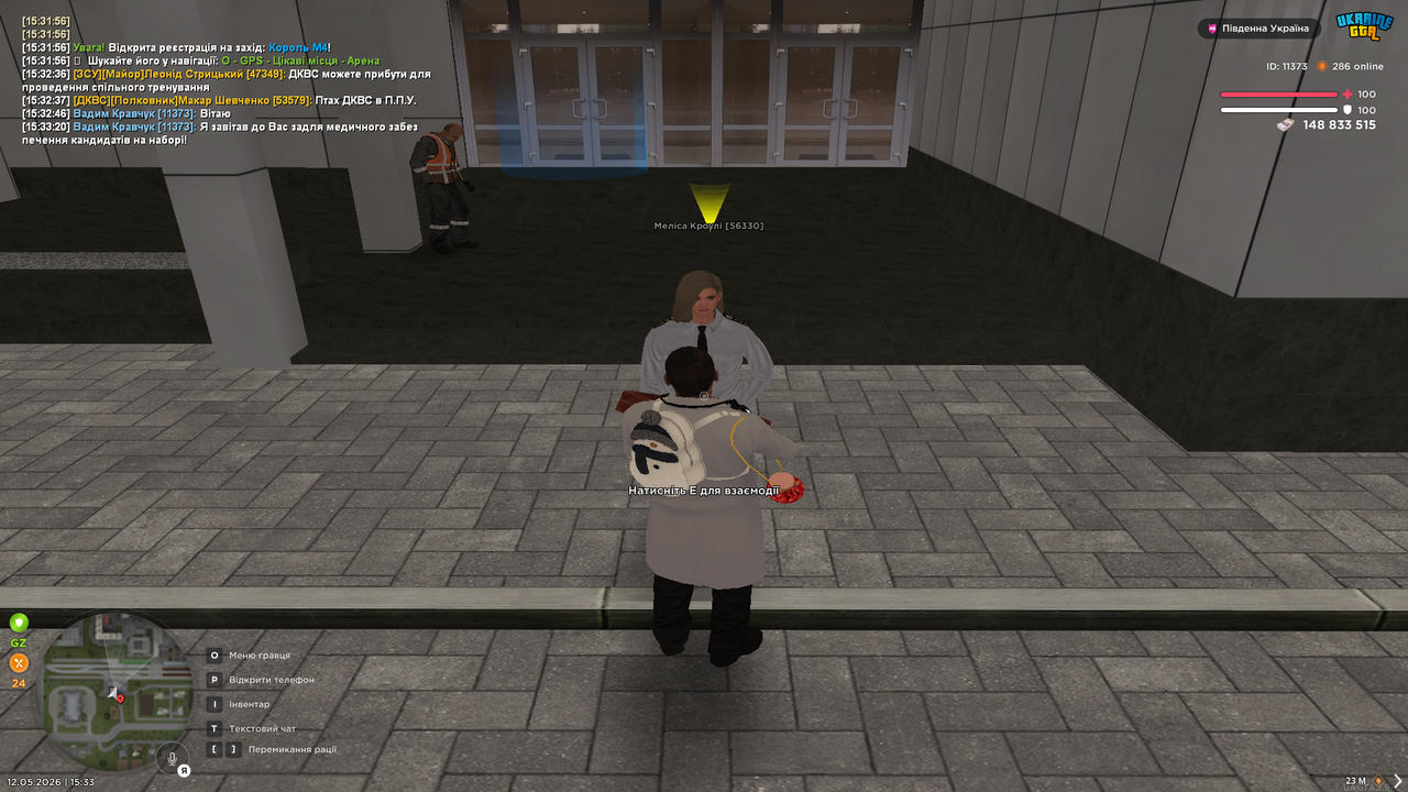 Grand Theft Auto San Andreas Screenshot 2026 05 12 15 33 22 77
