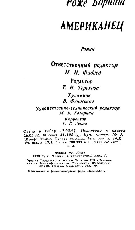 p0019