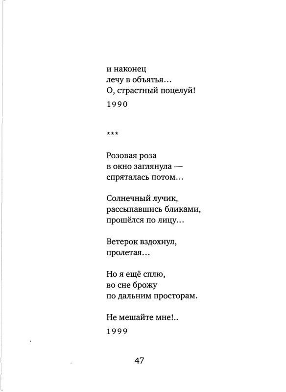 page-0049