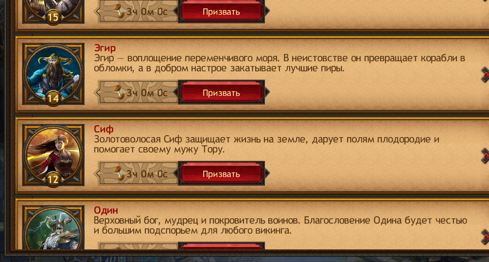 Screenshot 25