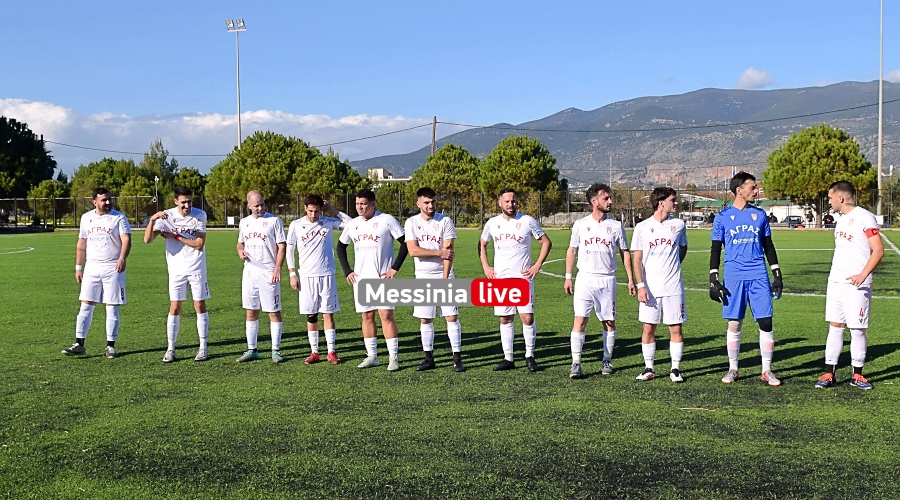 omonoia-telos-agras-23-20260124