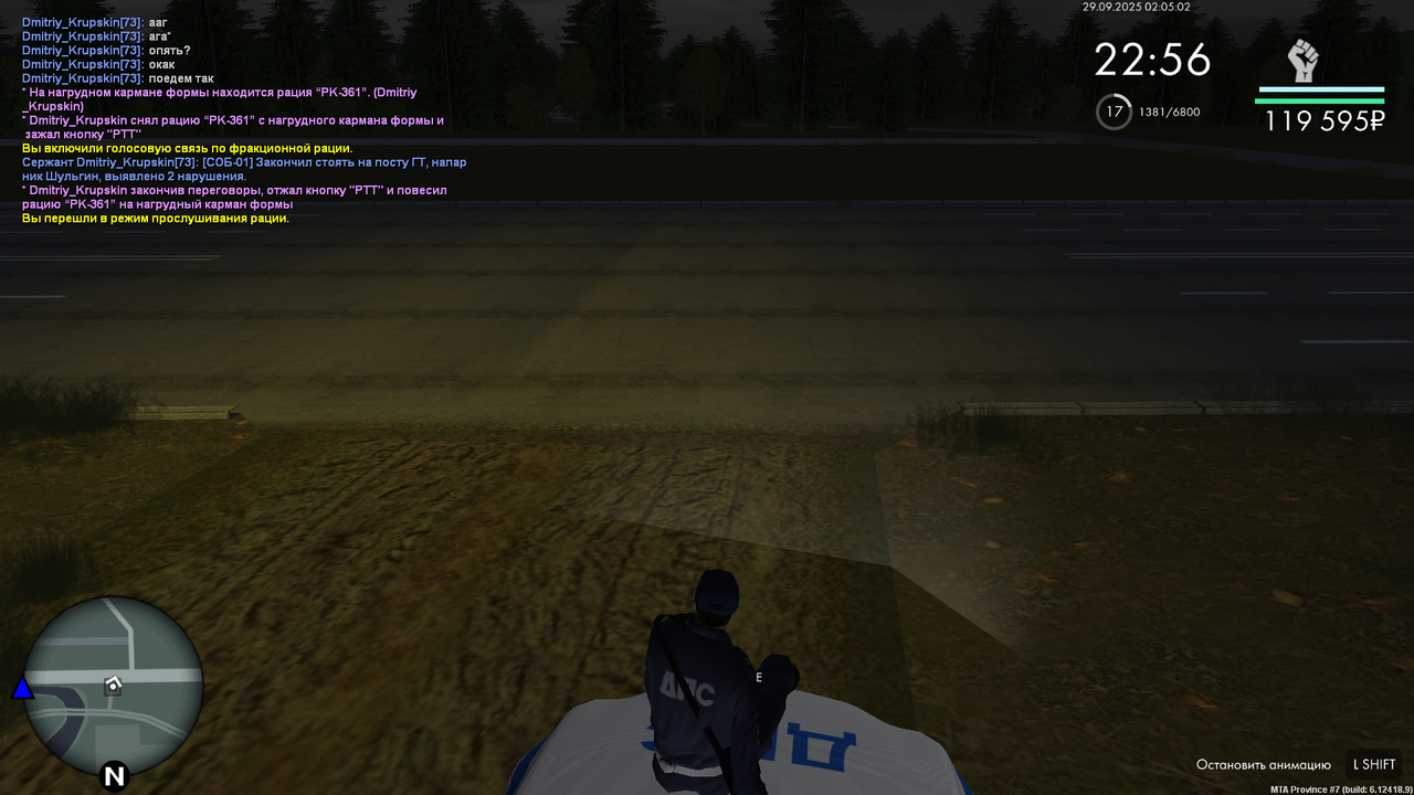 mta-screen_2025-09-28_19-05-02