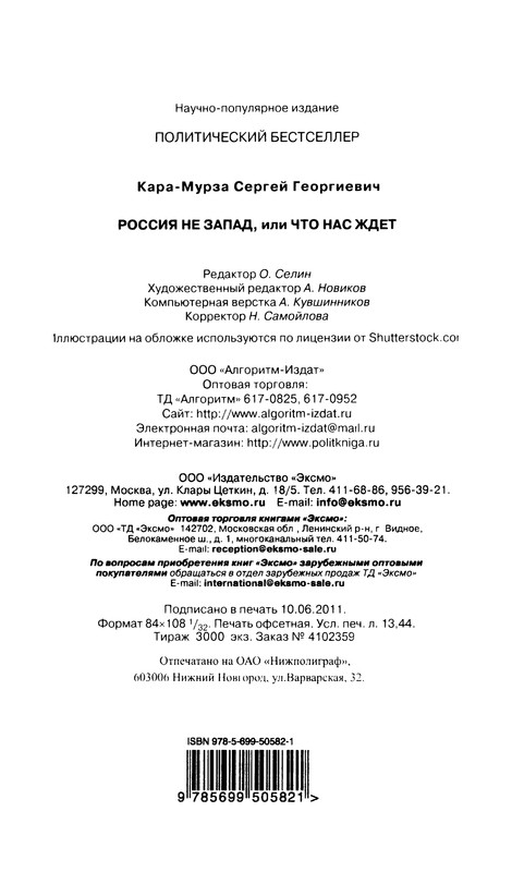 p0256