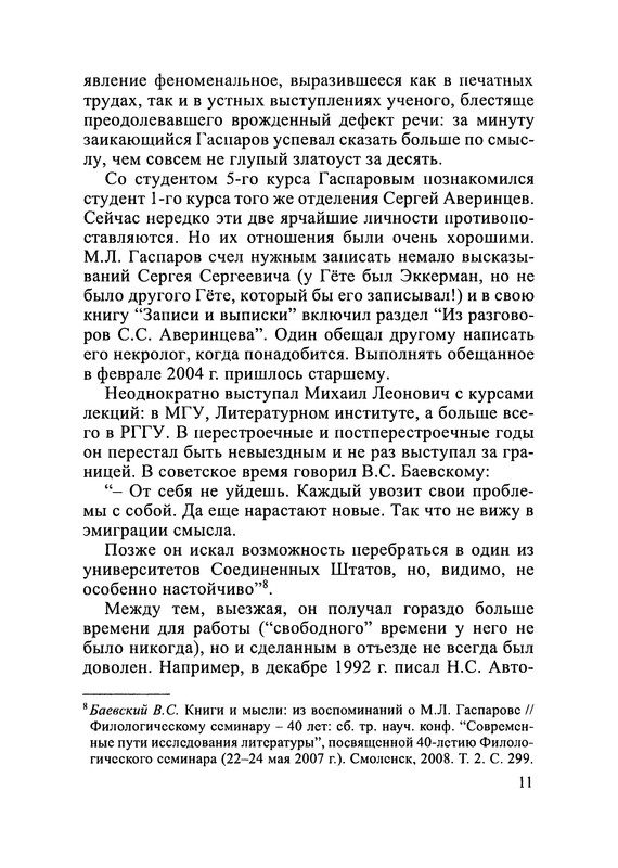 p0012