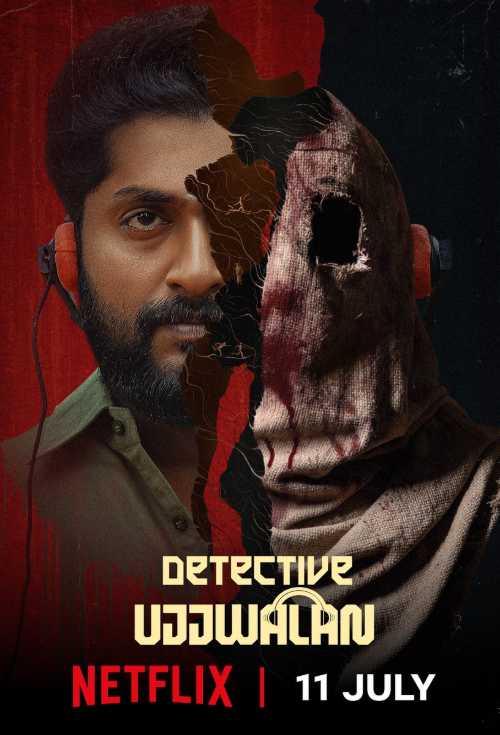 Detective Ujjwalan (Malayalam)