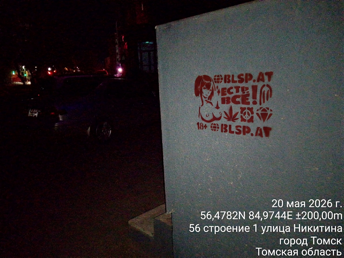 Max a CRITICAL PRIORITY 2 (1)