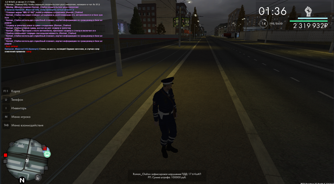 Snimok ekrana 2025 11 07 143941