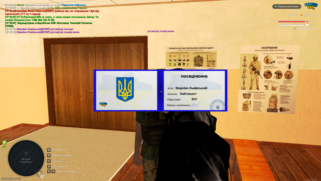 UKRAINE GTA 19 05 2026 17 17 34