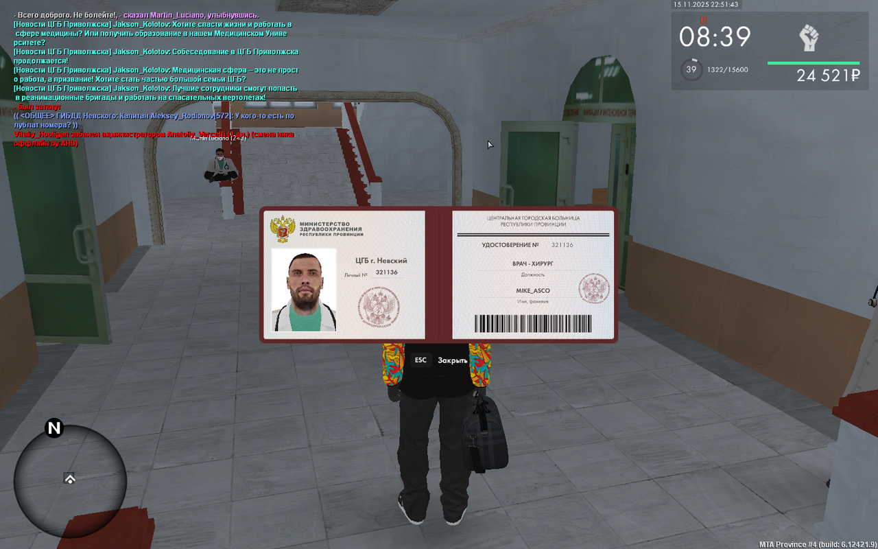 mta screen 2025 11 15 22 51 45