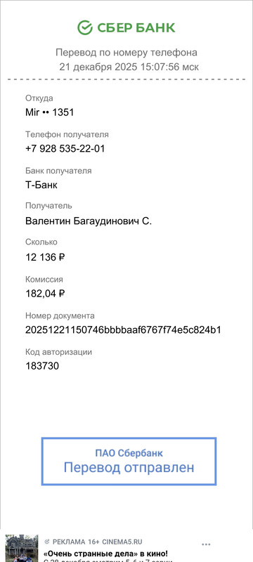Screenshot 20251221 151029 PDF Reader Hi Read