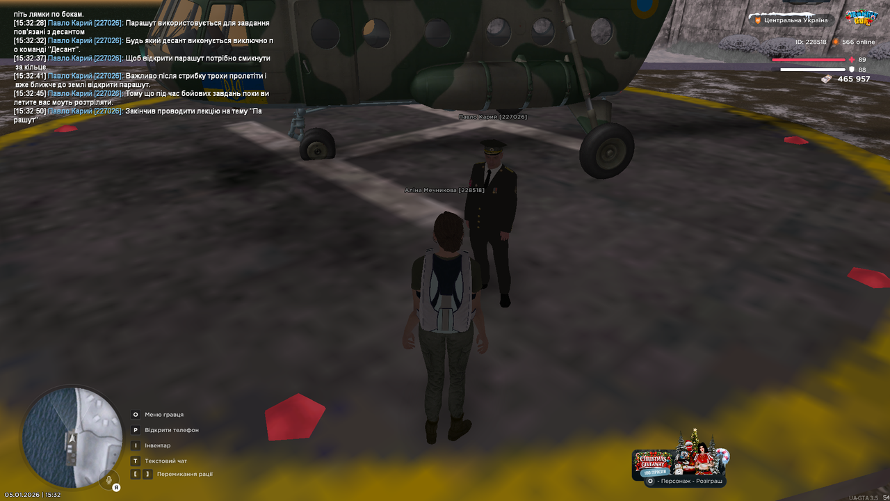 mta screen 2026 01 05 15 32 54