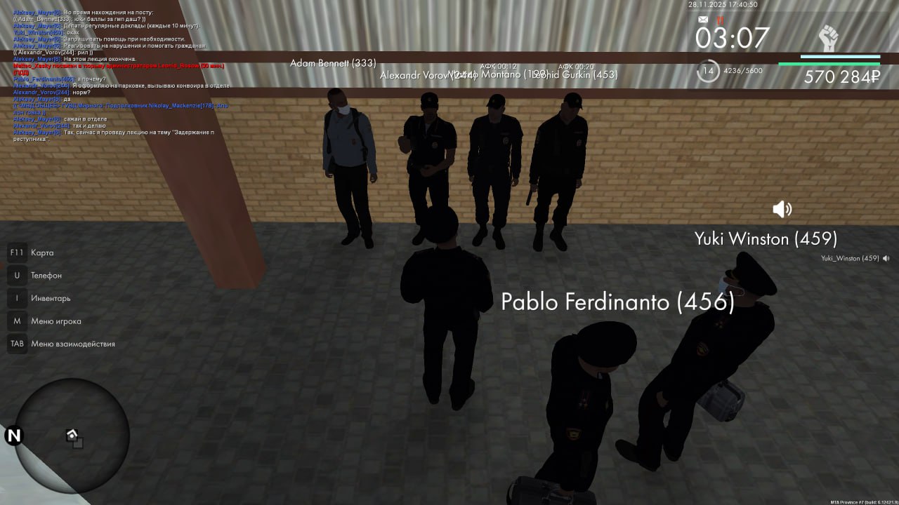 IMG 20251130 192546 559