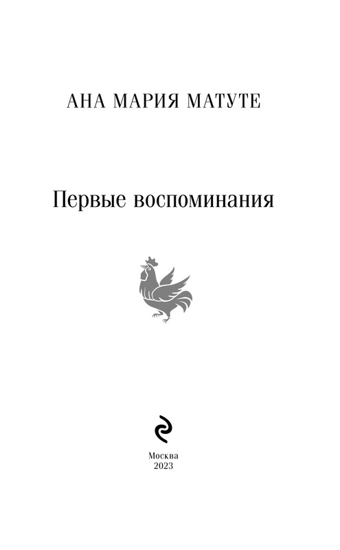 ITD000000001349807-page-0003