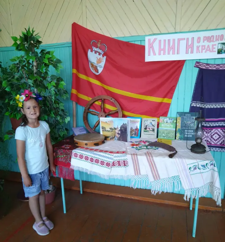 Край родной на век любимый